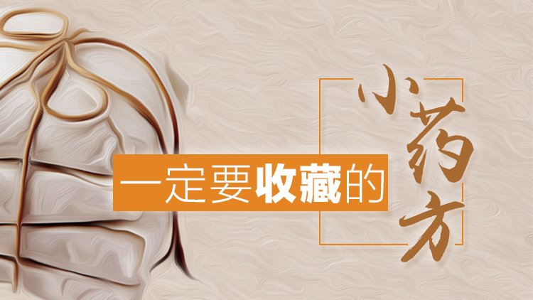 有哪些不起眼却好用的神药,为什么医院自制药便宜效果还好