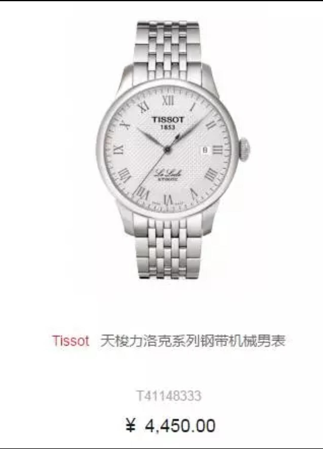 重塑的标准是什么,怎么选一款合适自己的腕表