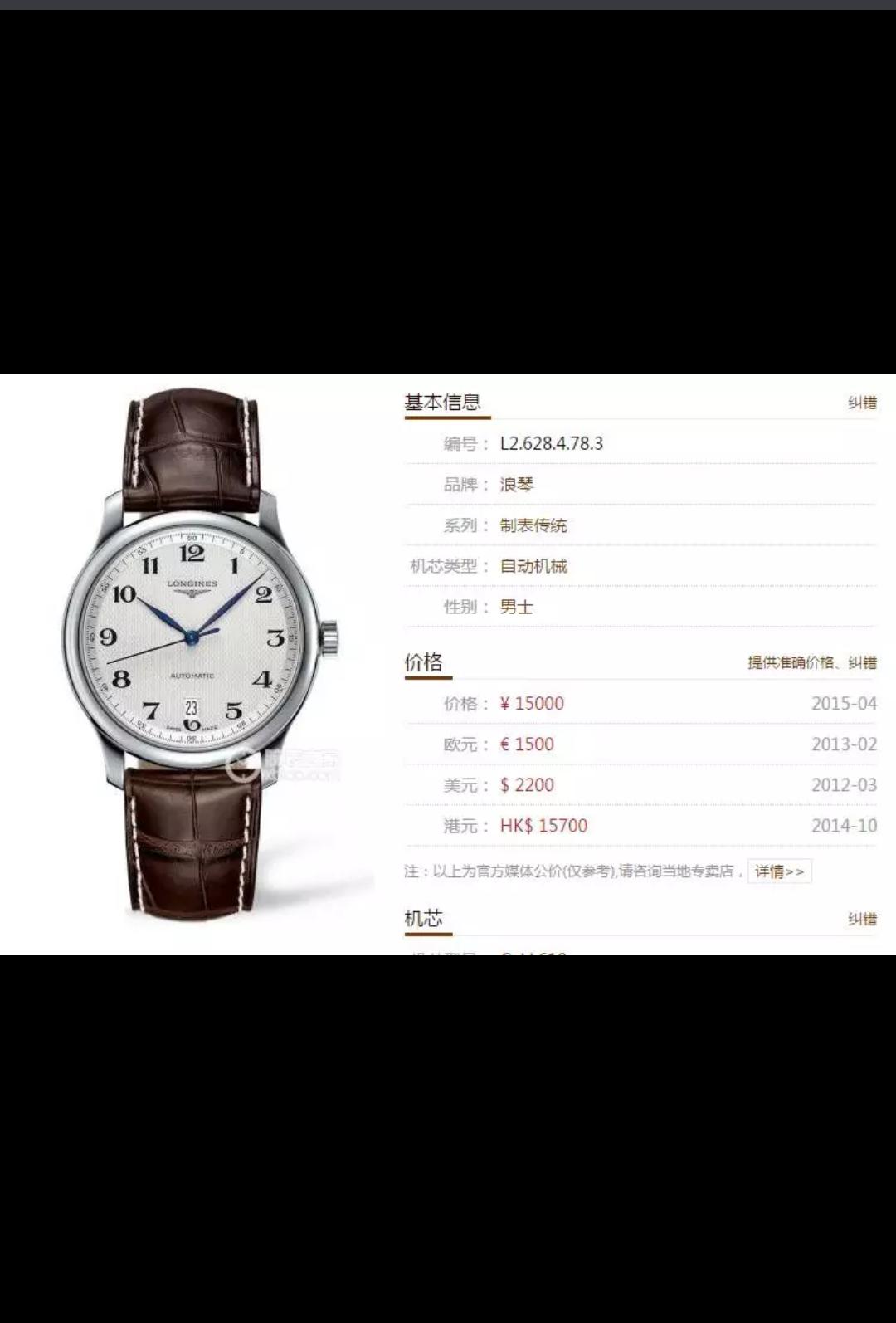 重塑的标准是什么,怎么选一款合适自己的腕表