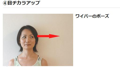 哪些面部运动能够快速消除法令纹,脸部运动真的能够改善法令纹吗