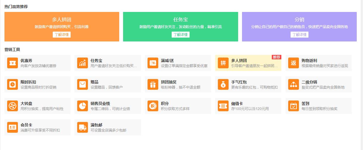 好业宝营销策划,好业宝营销策略