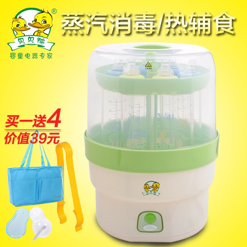 途妈买过的婴儿用品（二）