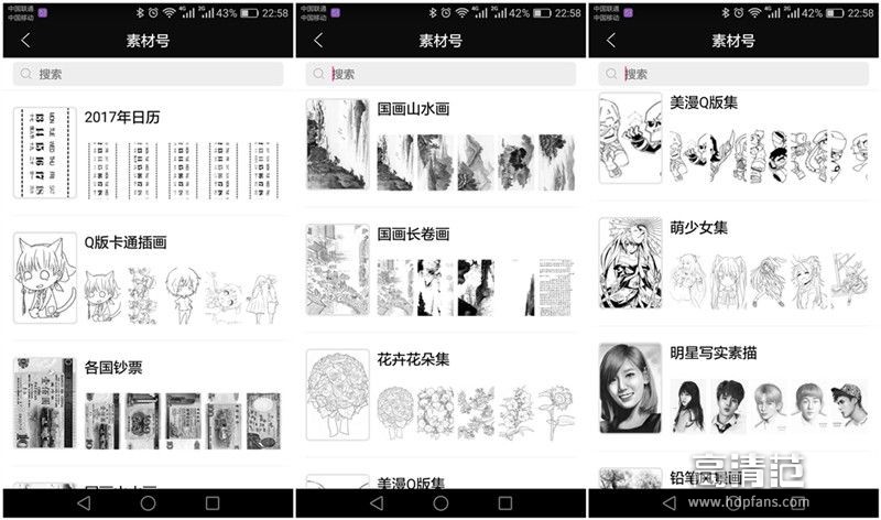喵喵机热敏打印机,喵喵机热敏打印头