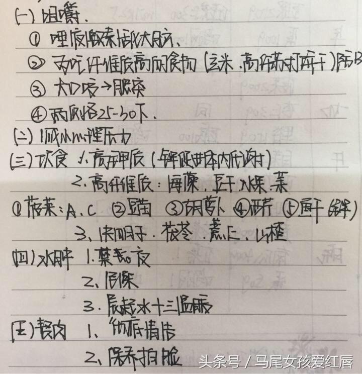 满满干货女生变美的小技巧分享,干货分享变美小技巧希望能帮到你