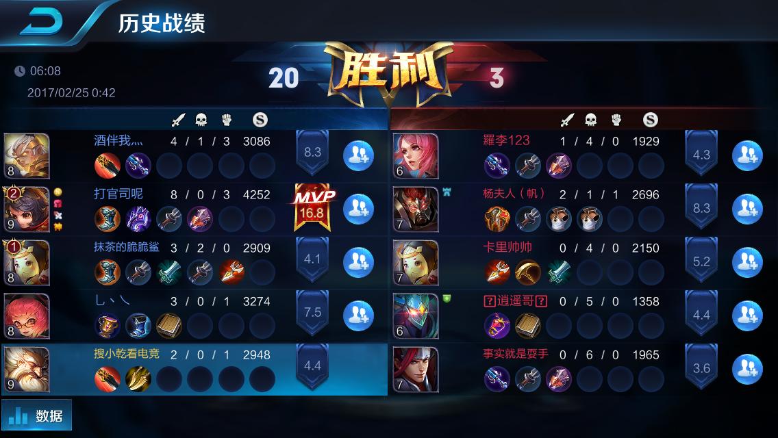 王者荣耀排位遇到坑队友怎么办,王者荣耀怎样才能够避开坑货队友