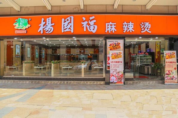 特色餐饮小吃加盟连锁项目介绍,最新小吃加盟好项目推荐