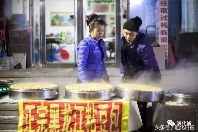 山城小巷红豆飘香｜“豆包西施”小萍的一天