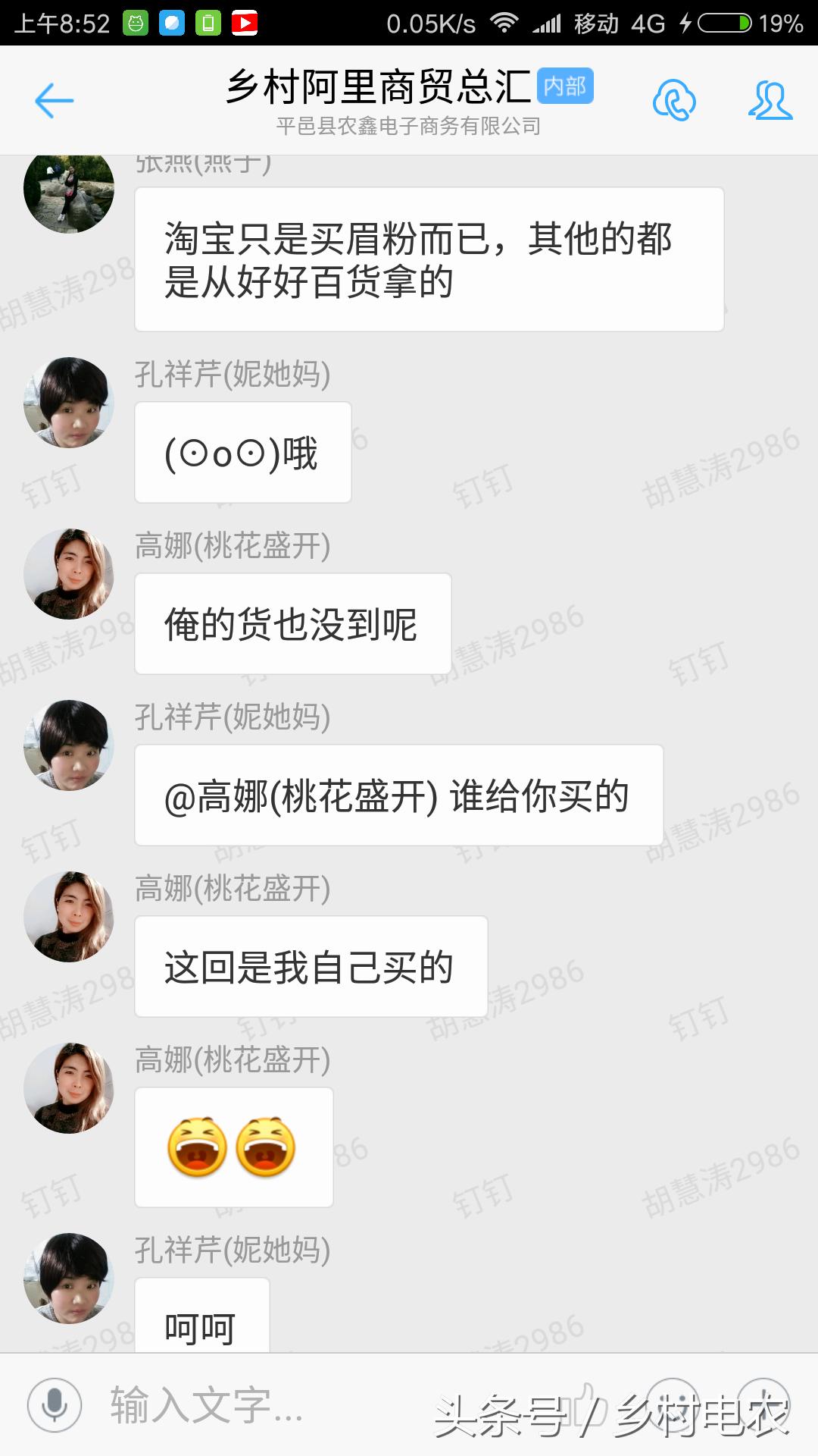 村级电商服务点实施方案,乡村淘宝服务站