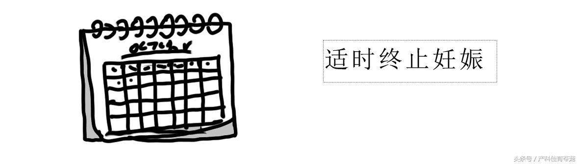 怀孕后胎儿心脏有问题怎么办,怀孕后心脏增大问题严重吗