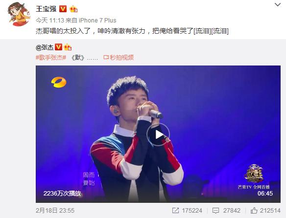 王宝强张杰,快乐大本营王宝强张杰