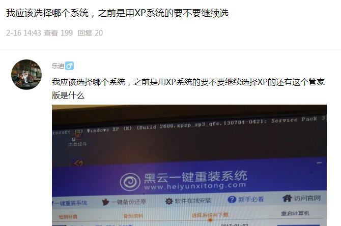 xp和win7是不同类型的操作系统吗,windowsxp是一种什么操作系统