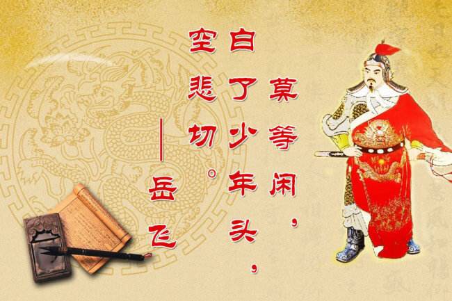 描写雄心壮志的古诗词名句,摘抄十句雄心壮志的古诗句