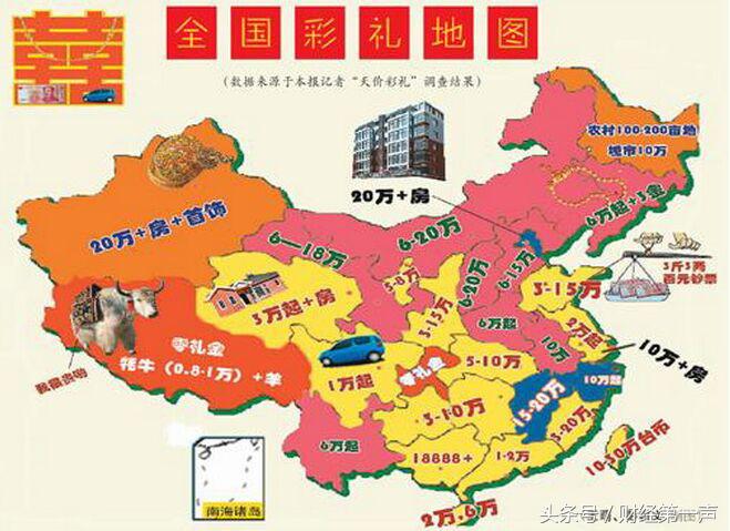 现在是征房产税最佳时机？美35位医生：特朗普有精神病