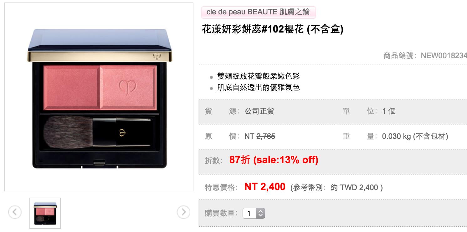 海淘干货网站推荐,海淘网站购物教程大全