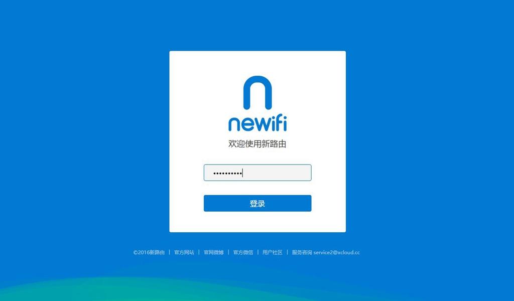newifi3路由器无线网速,newifi3能够接硬盘吗