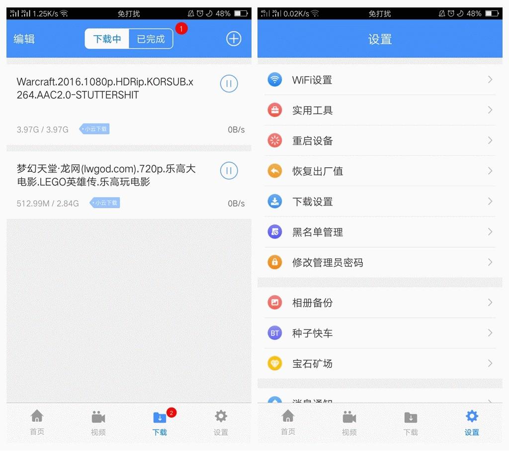 newifi3路由器无线网速,newifi3能够接硬盘吗