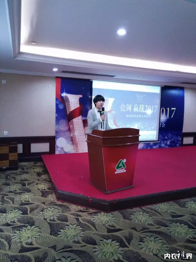 亮剑·赢战2017｜娅筑职业经理人研讨会圆满告捷