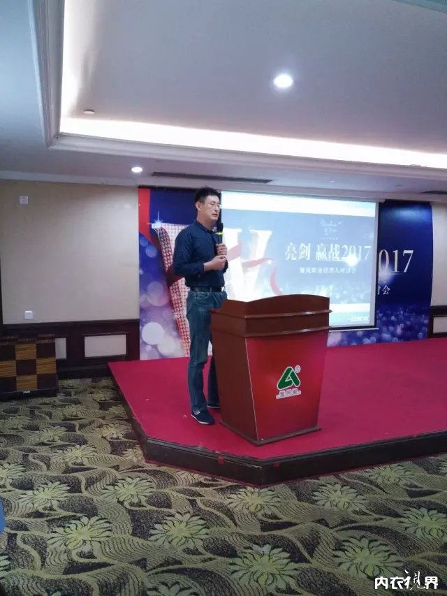 亮剑·赢战2017｜娅筑职业经理人研讨会圆满告捷