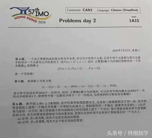 2023全国高联和初联竞赛大纲,全国高联和初联竞赛大纲