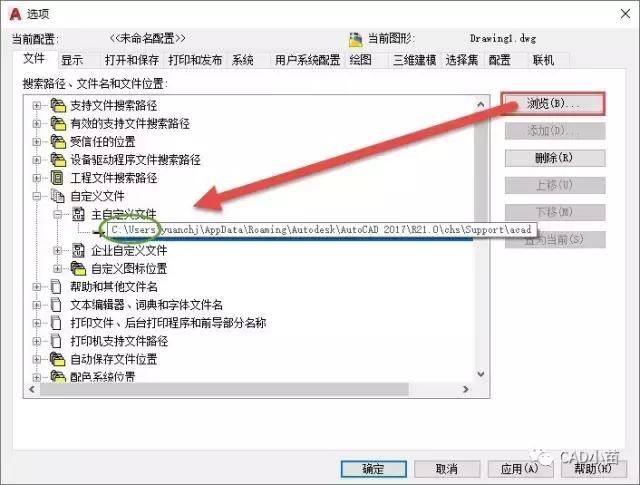 如何隐藏cad菜单栏和工具栏快捷键,天正cad工具栏和菜单栏如何恢复