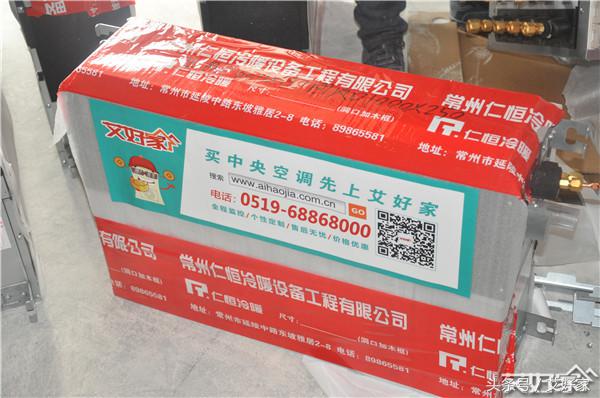 三菱电机合适家装吗,三菱电机家居