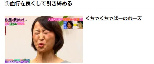 哪些面部运动能够快速消除法令纹,脸部运动真的能够改善法令纹吗