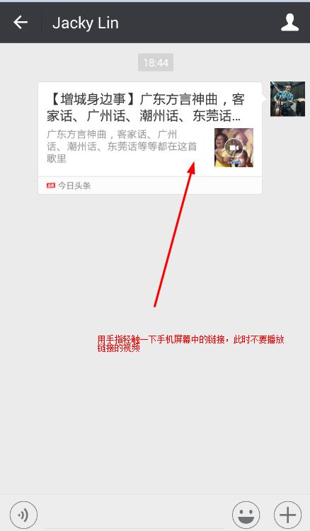 怎么在头条上下载视频保存到手机,如何用手机下载头条的视频