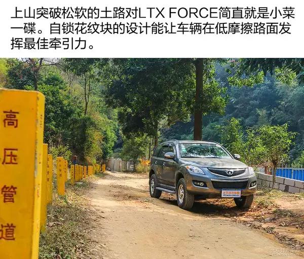 米其林1905517轮胎怎么样,米其林road6gt轮胎评测