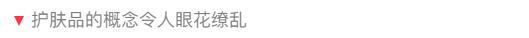egf的护肤功能,egf成分的护肤品