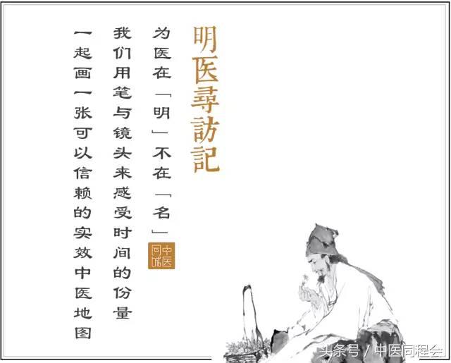 姜宗瑞｜坐看经方起风云