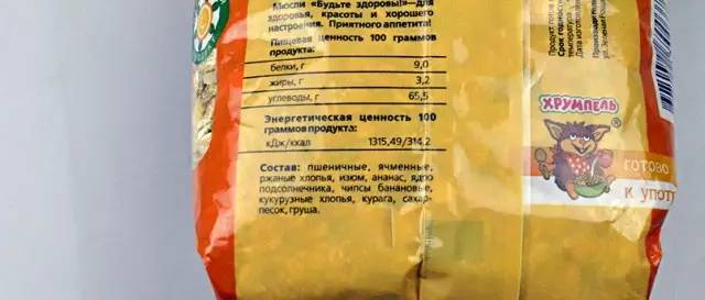 便宜又好吃还能减肥的麦片,无糖低脂减肥麦片推荐