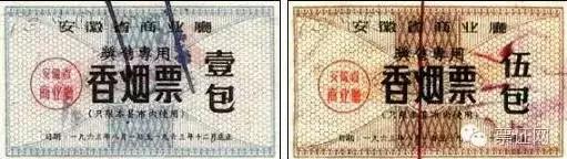 70年代烟票每季度多少张,年代记忆香烟