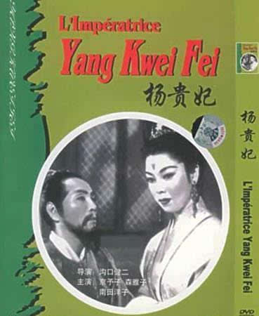 都有哪些演员扮演过杨贵妃,盘点哪些女星饰演过杨贵妃