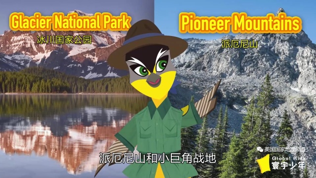 《寰宇少年》｜蒙大拿州很厉害，出了名的闹鬼呀！