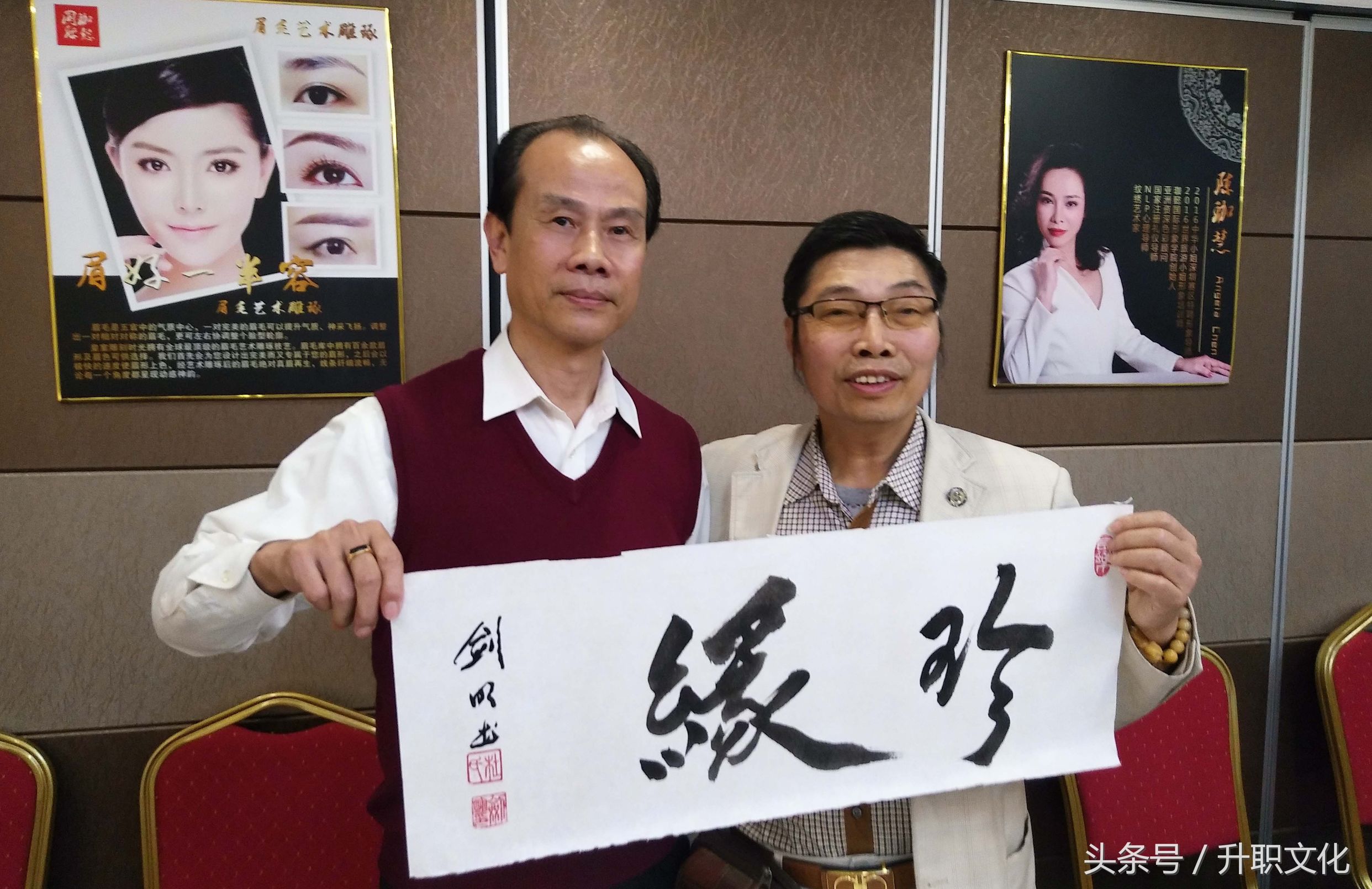 深港文化交流活动,翰墨情缘书法交流笔会