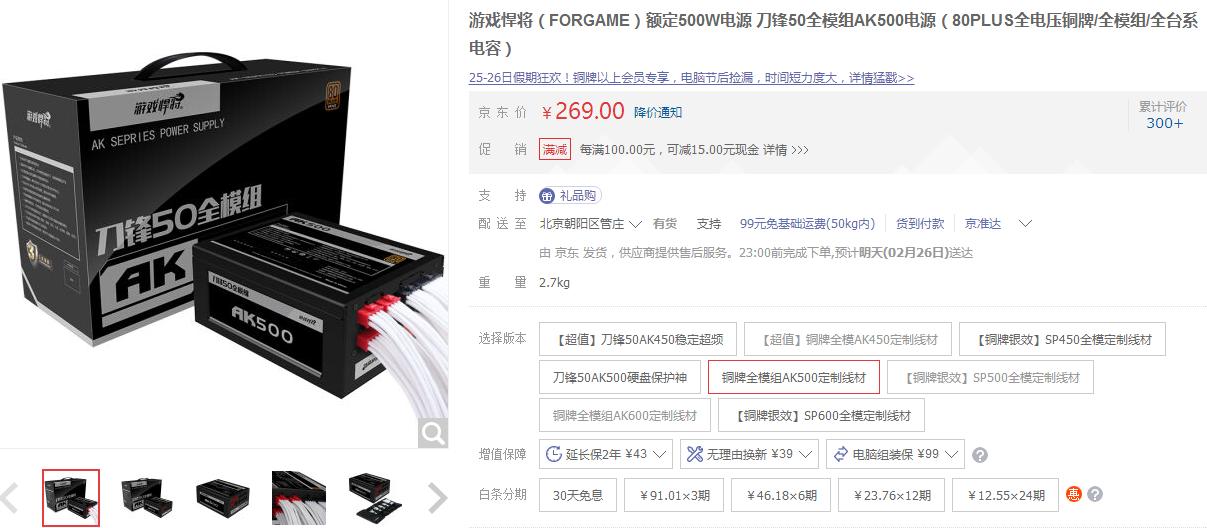 电脑性价比高的游戏主机推荐,主流网游电脑主机推荐