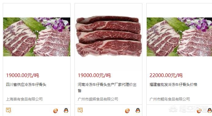 为什么买大骨要十几元一斤，现在很多自助大骨才29一位随便吃？