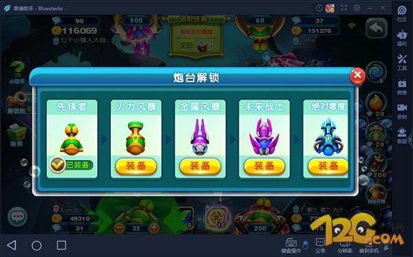 猎鱼达人手游捕鱼技巧,猎鱼达人捕鱼游戏技巧