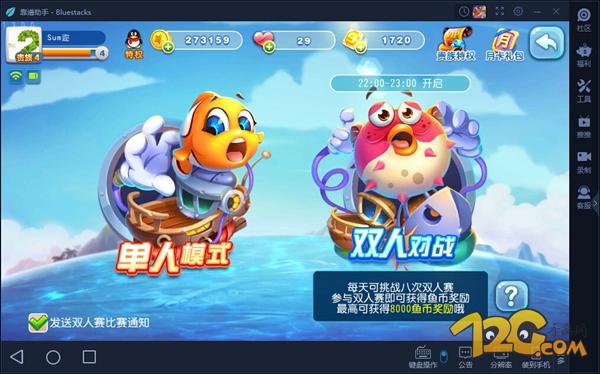 猎鱼达人手游捕鱼技巧,猎鱼达人捕鱼游戏技巧