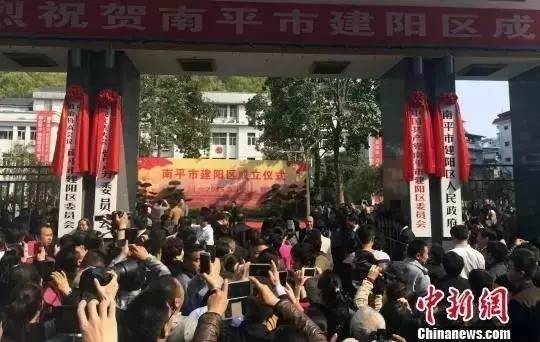 长乐撤市变区时间,福州长乐撤市改区
