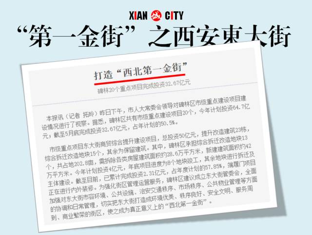 金街步行街改造最新,改造后的商业街如今焕然一新