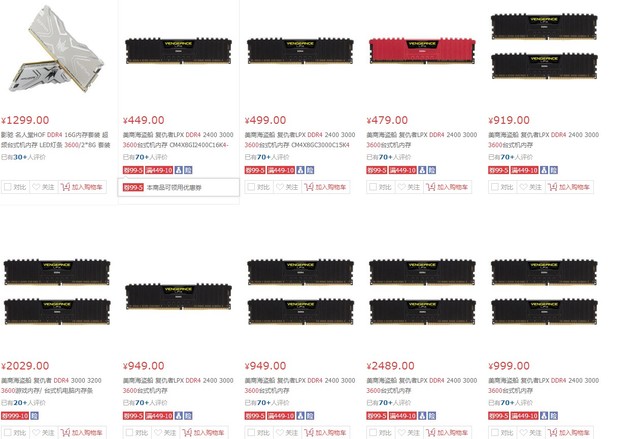 高频内存有啥用？我们用新泰坦X作了测试结果出人意料