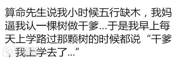 冲壳子丨自从买了这件衣服，去哪吃饭都不要钱！你值得拥有！