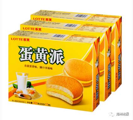 乐天在华公司名录,乐天在华企业名录全曝光