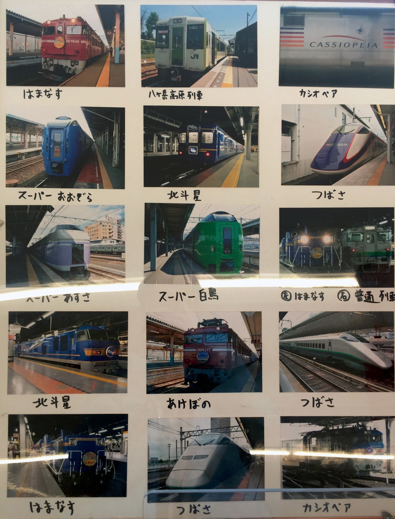 体验日本电车,体验日本地铁