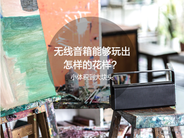 小体积音箱既能唱又能嗨双话筒,小体积重低音音箱制作
