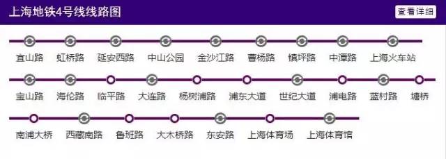 年后上海地铁延长运营时间,上海地铁延长运营时间表