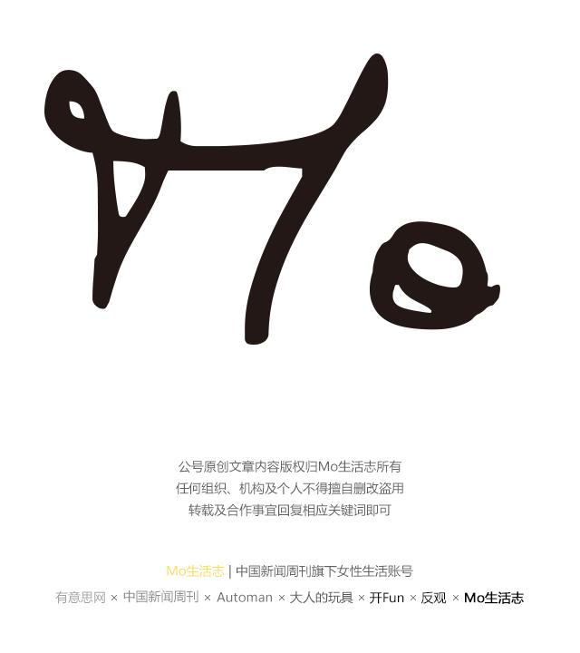 HandsomeGirls春寒都穿什么