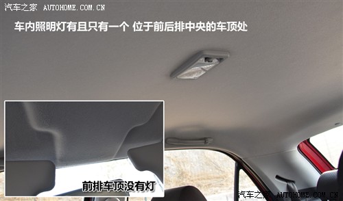 天津一汽威志v2老款手动挡,天津一汽威志v2多重