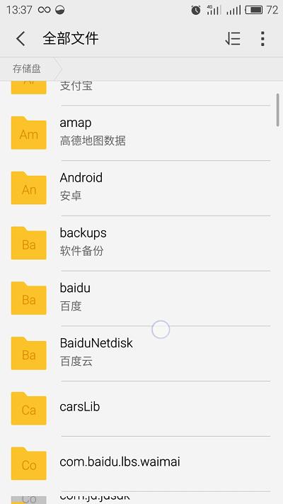 千元内快充手机,千元以下的快充手机